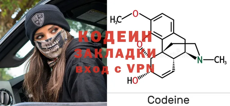 Codein Purple Drank  дарк нет как зайти  Исилькуль 