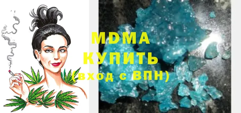 MDMA crystal  Исилькуль 