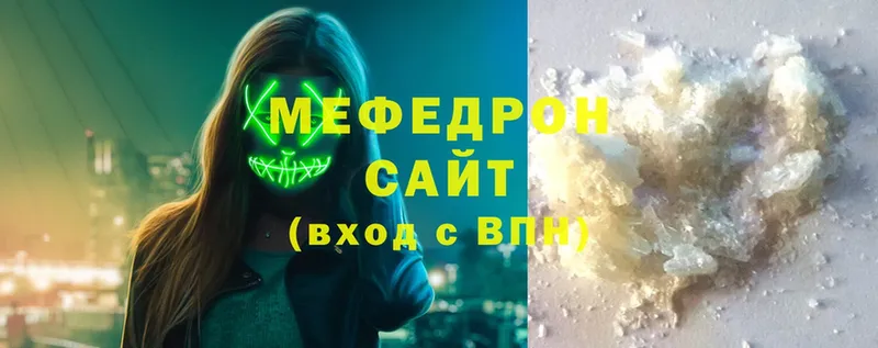 Мефедрон мука  hydra ONION  Исилькуль 